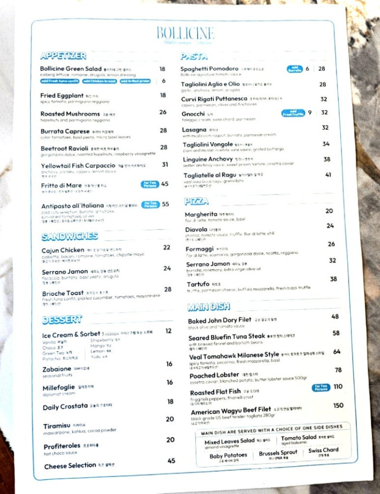 용산 한남동 이탈리안요리 '볼리치네'