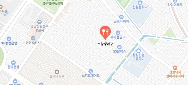 전현무계획3-창원-아귀집-어디