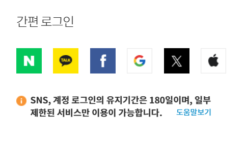 6시 내고향 홈페이지