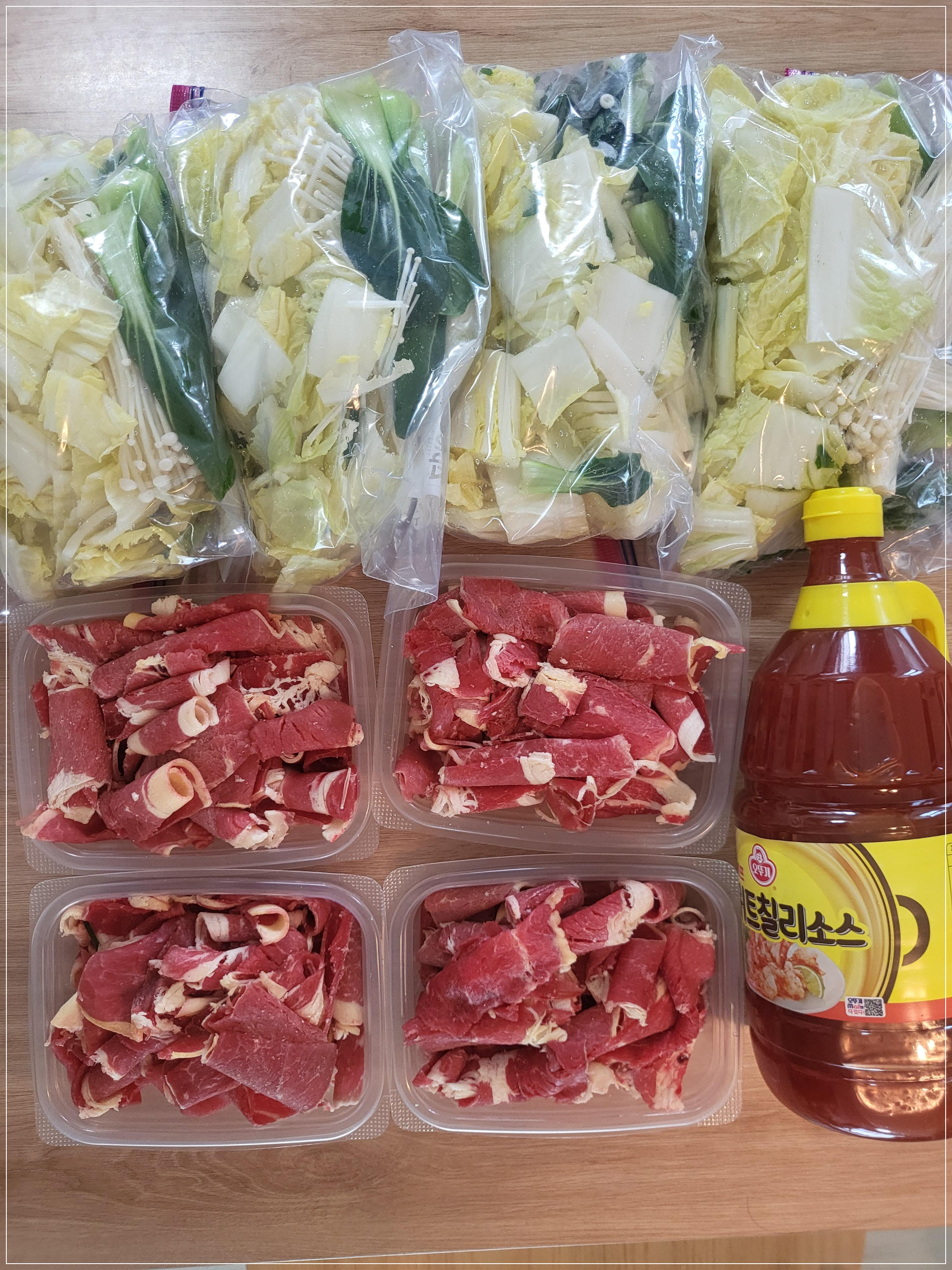 샤브샤브
