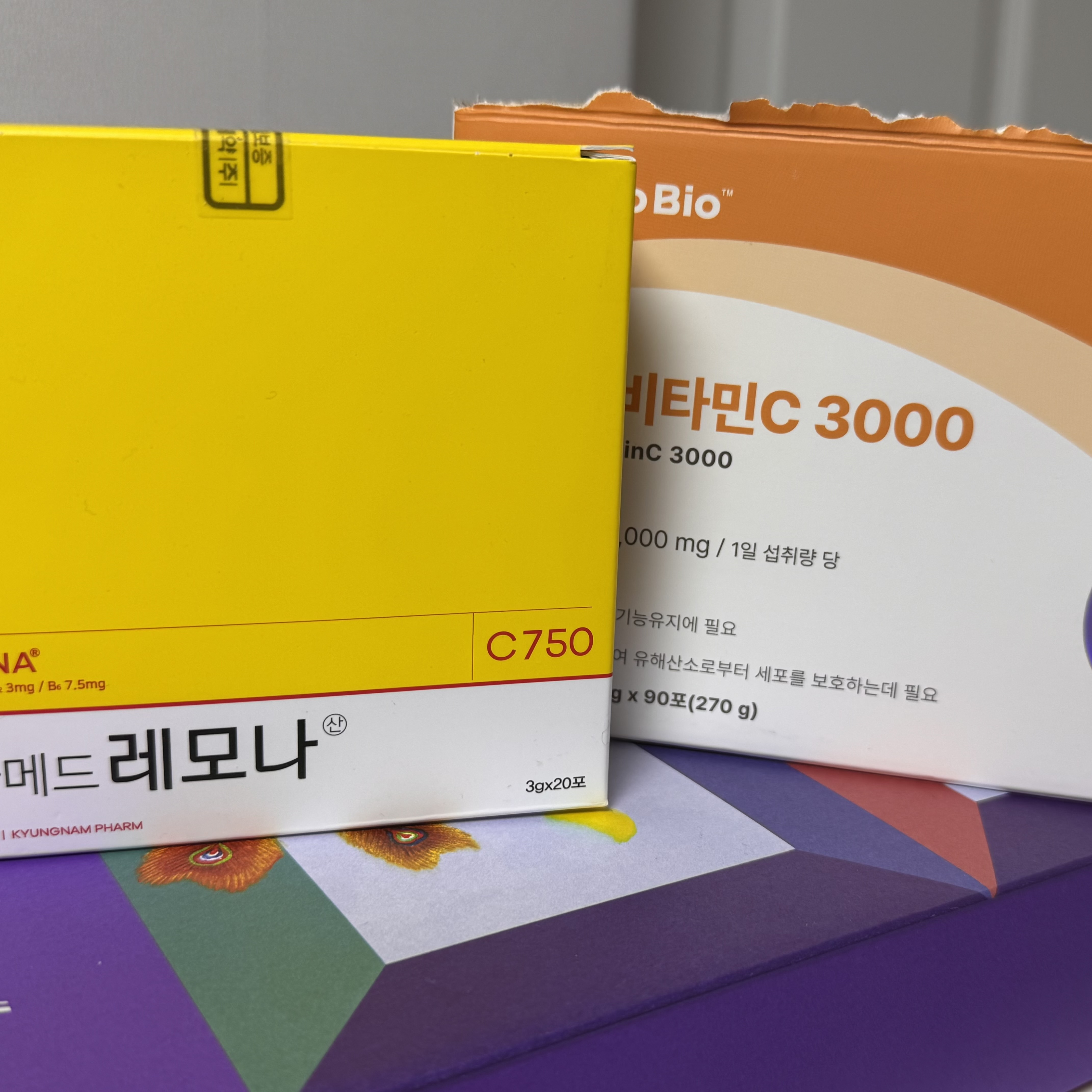 실제 복용 중인 비타민