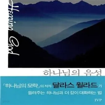 음성 맛집 베스트10 현지인 강력 추천 맛집_21