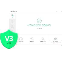 V3 무료 백신 다운로드