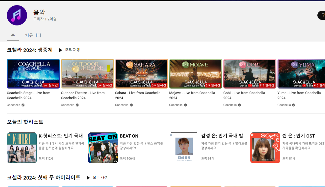 youtube-music