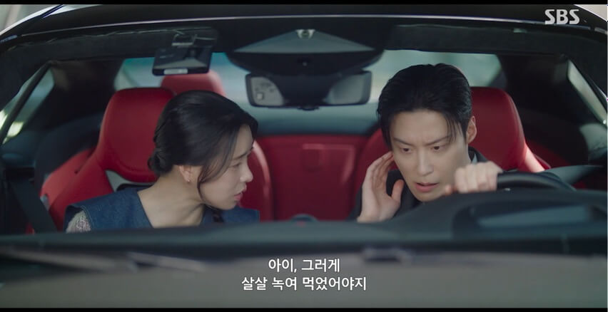SBS 멋진 신세계 공식 홈페이지 자료 66