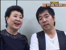 현미 아들 가수