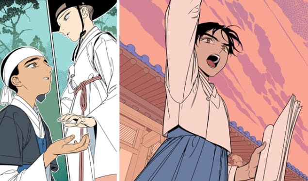 정년이 웹툰 결말