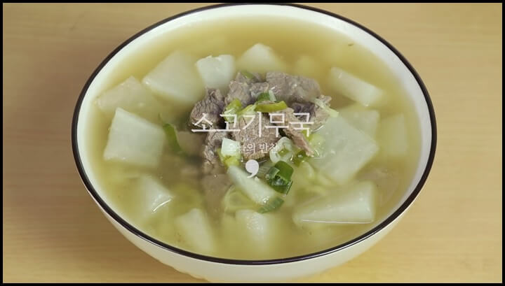 소고기 뭇국