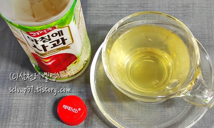 아침에 사과 한 잔
