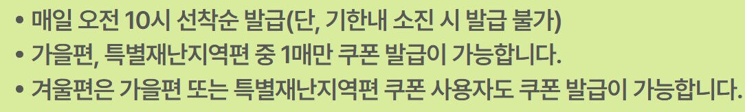 숙박세일페스타 9월