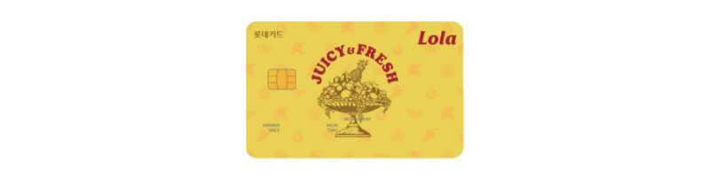 롯데카드-앞면