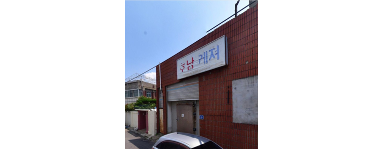 서천군 낚시용품