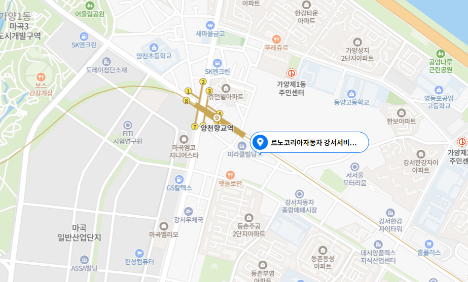 서울 강서구 민간 자동차 검사소