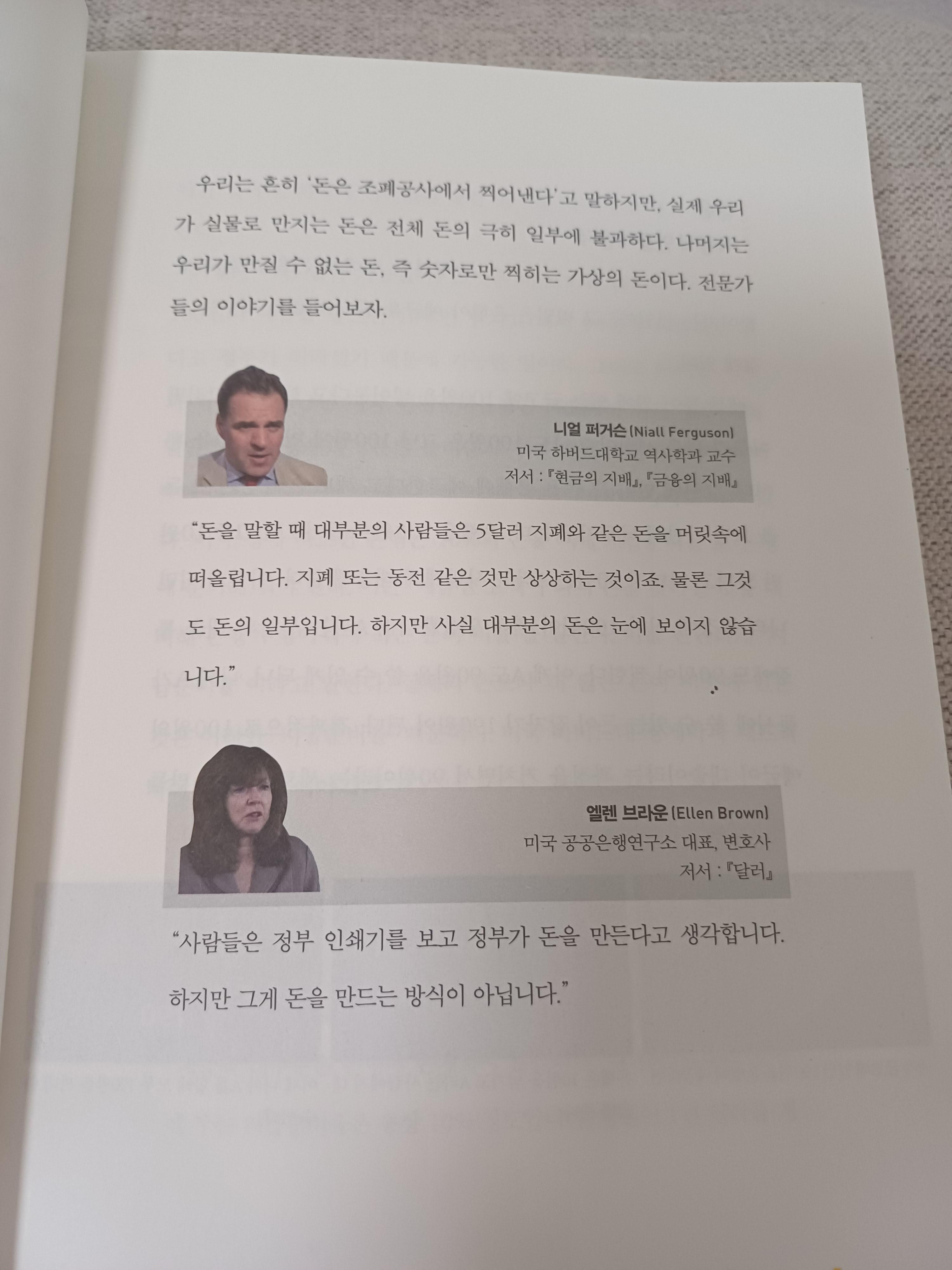 alt=&quot;자본주의&quot;