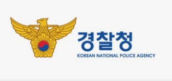 보이스피싱 신고