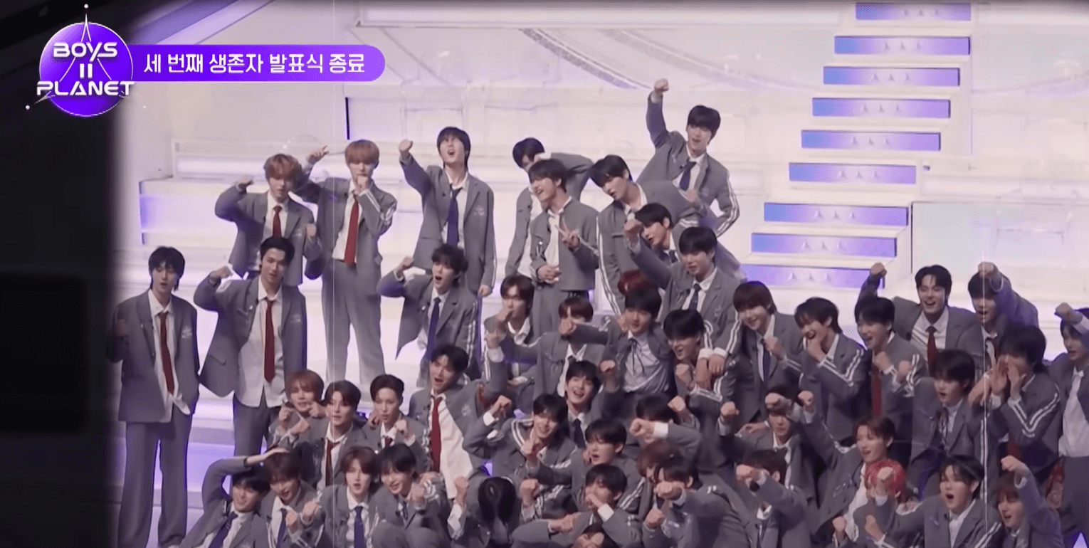 보이즈플래닛II