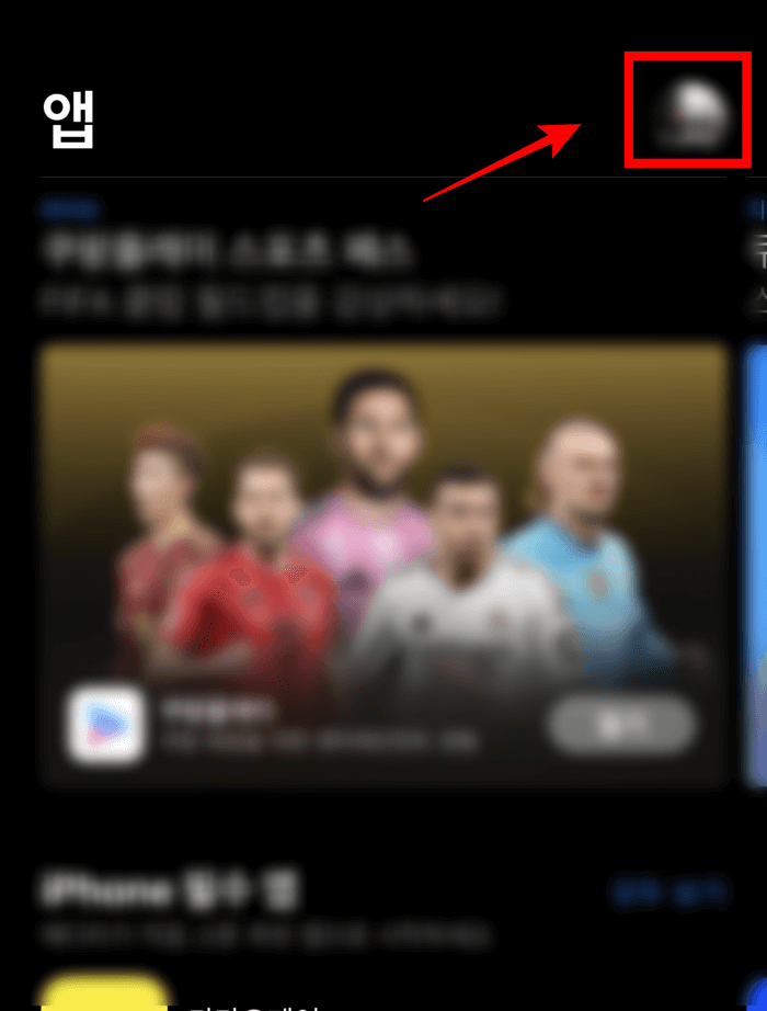 챗GPT-결제취소-5