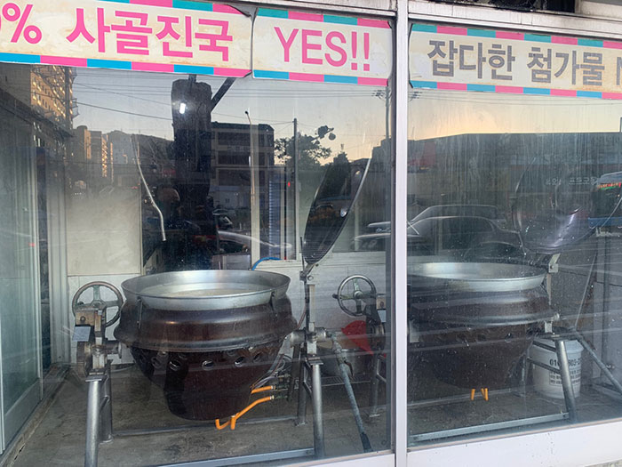 장수촌-가마솥-사골육수