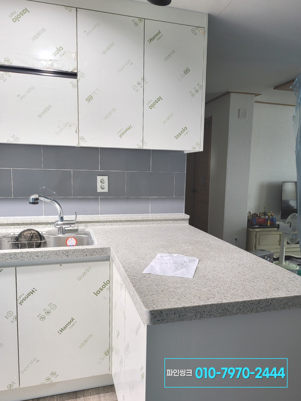 무광 도어의 유행