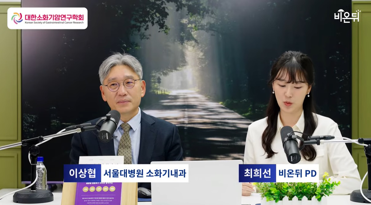 췌장암-이상협-교수