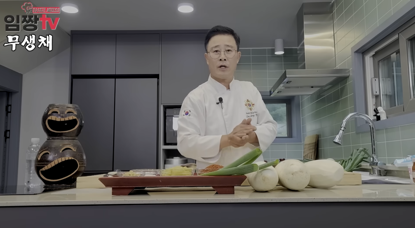 흑백요리사 임성근 무생채 만드는법 레시피 완벽가이드 | 유퀴즈 임성근