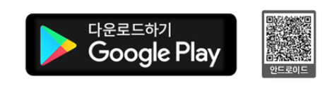 주말 날씨예보 오늘 날씨 알미리 설치