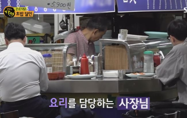 초밥달인