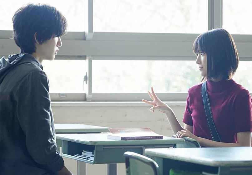 영화-오늘밤-세계에서-이-사랑이-사라진다-해도-스틸컷