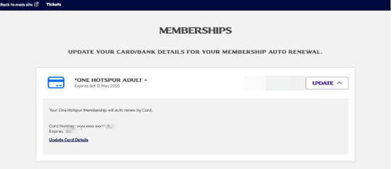 토트넘 멤버쉽 해지_4