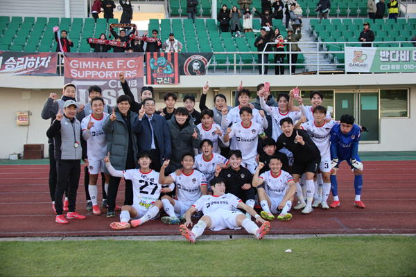 김해FC 손현준 감독과 감독대행 체제 관련 이미지 1