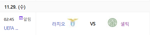 축구선수 오현규
