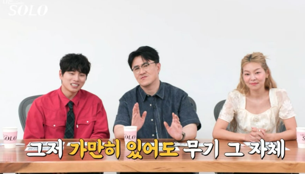 나는솔로 27기 정숙