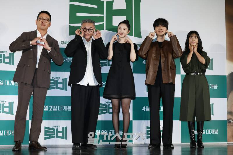 2025년 최신 영화 "로비" 줄거리, 배경, 평가-사진