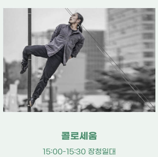 2026 또봄면천