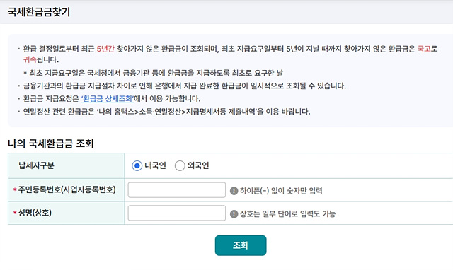 폐업 지원금, 폐업환급금 완벽정리! 놓치면 안되요!