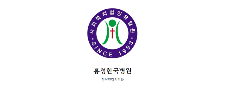 홍성군 불면증