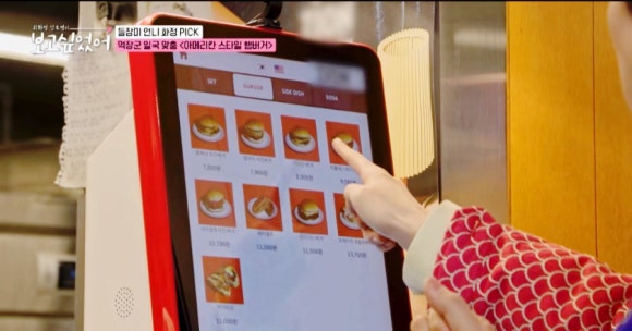 최화정·김호영의 '보고 싶었어' 속 송일국 단골 수제버거 맛집 : 종로 자이온(ZION)