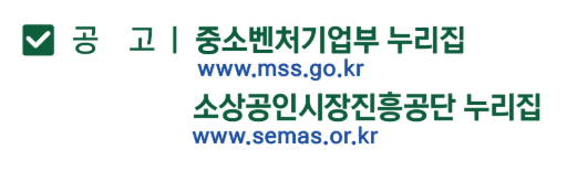 소상공인 배달 택배비 지원 신청 바로가기