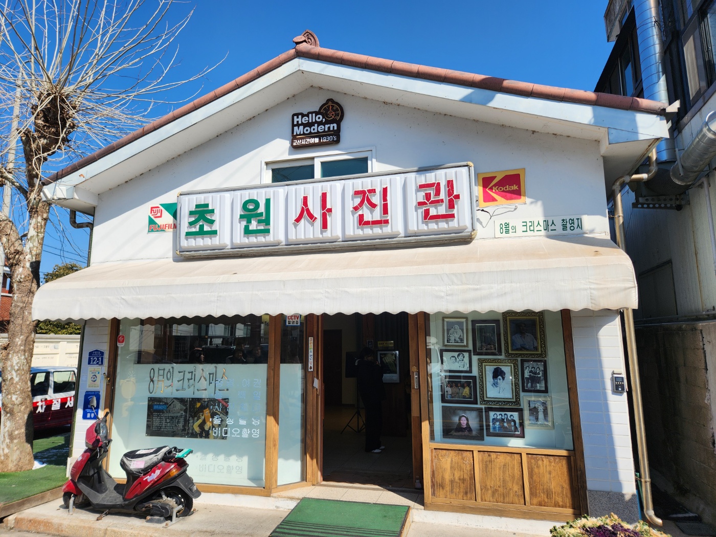 군산 초원사진관