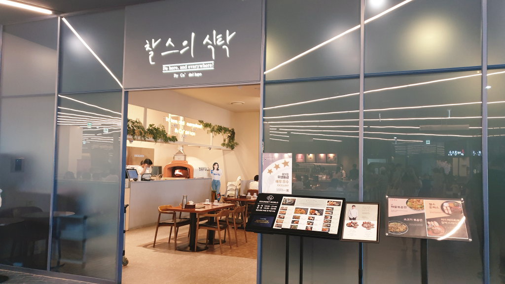 수원 광교 갤러리아백화점 찰스의 식탁&#44; 기대만큼 실망한 무국적 다이닝 후기