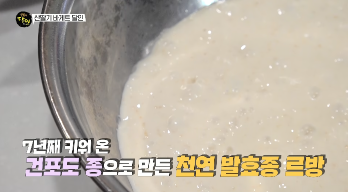 르방
