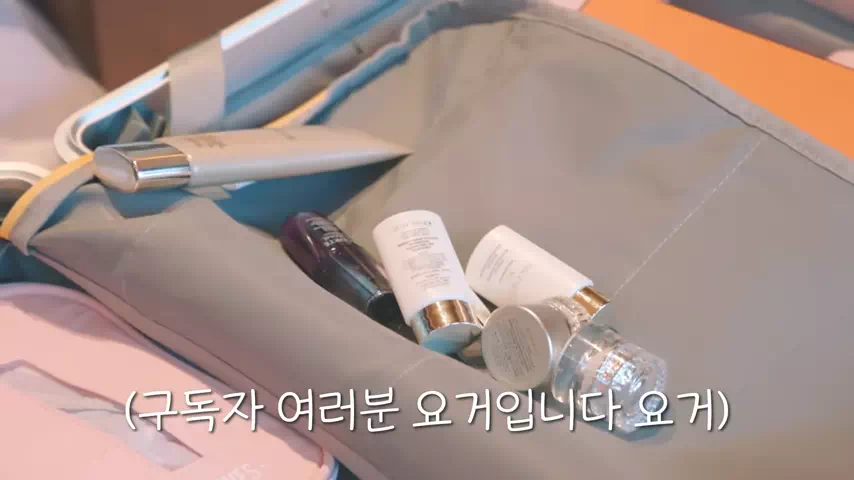 김남주-화장품