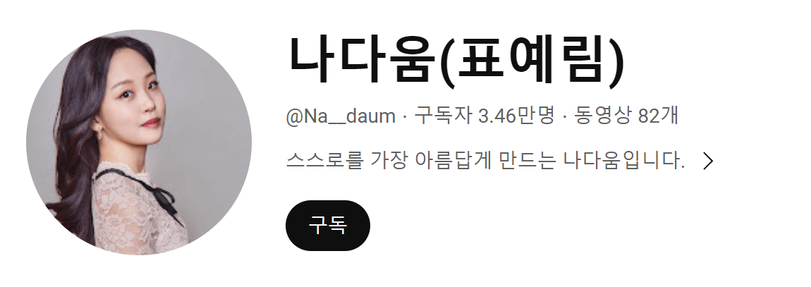 표예림 사망 학교폭력