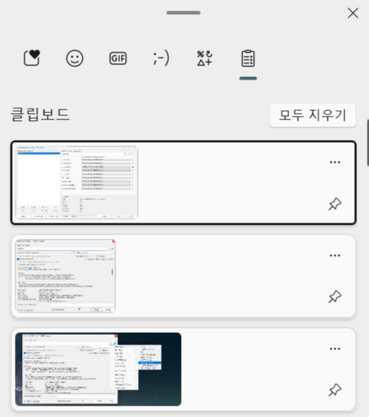마우스 버튼 원하는 키로 변경 방법16