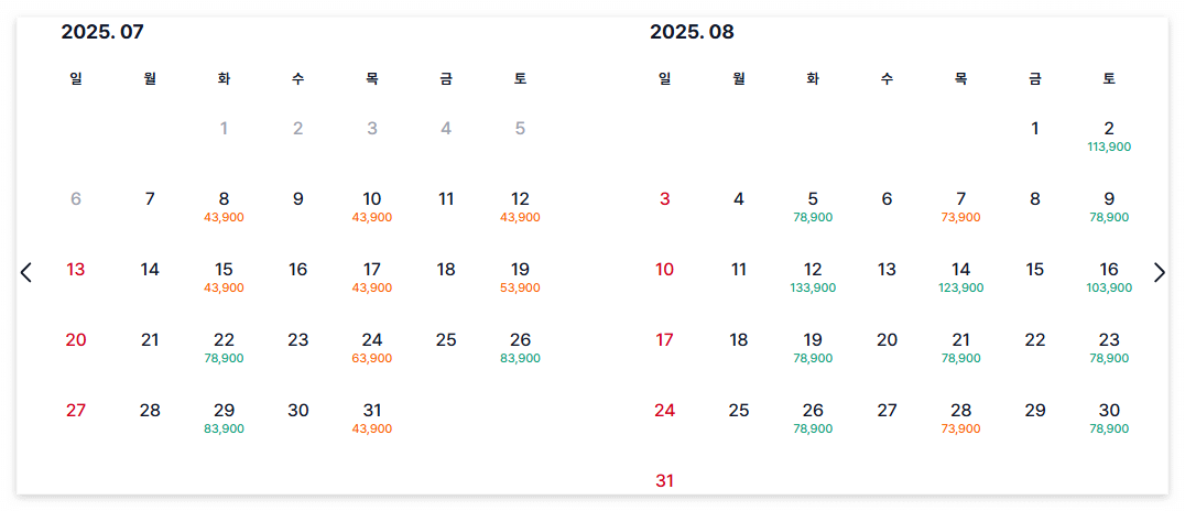 이스타항공 날짜별 항공료