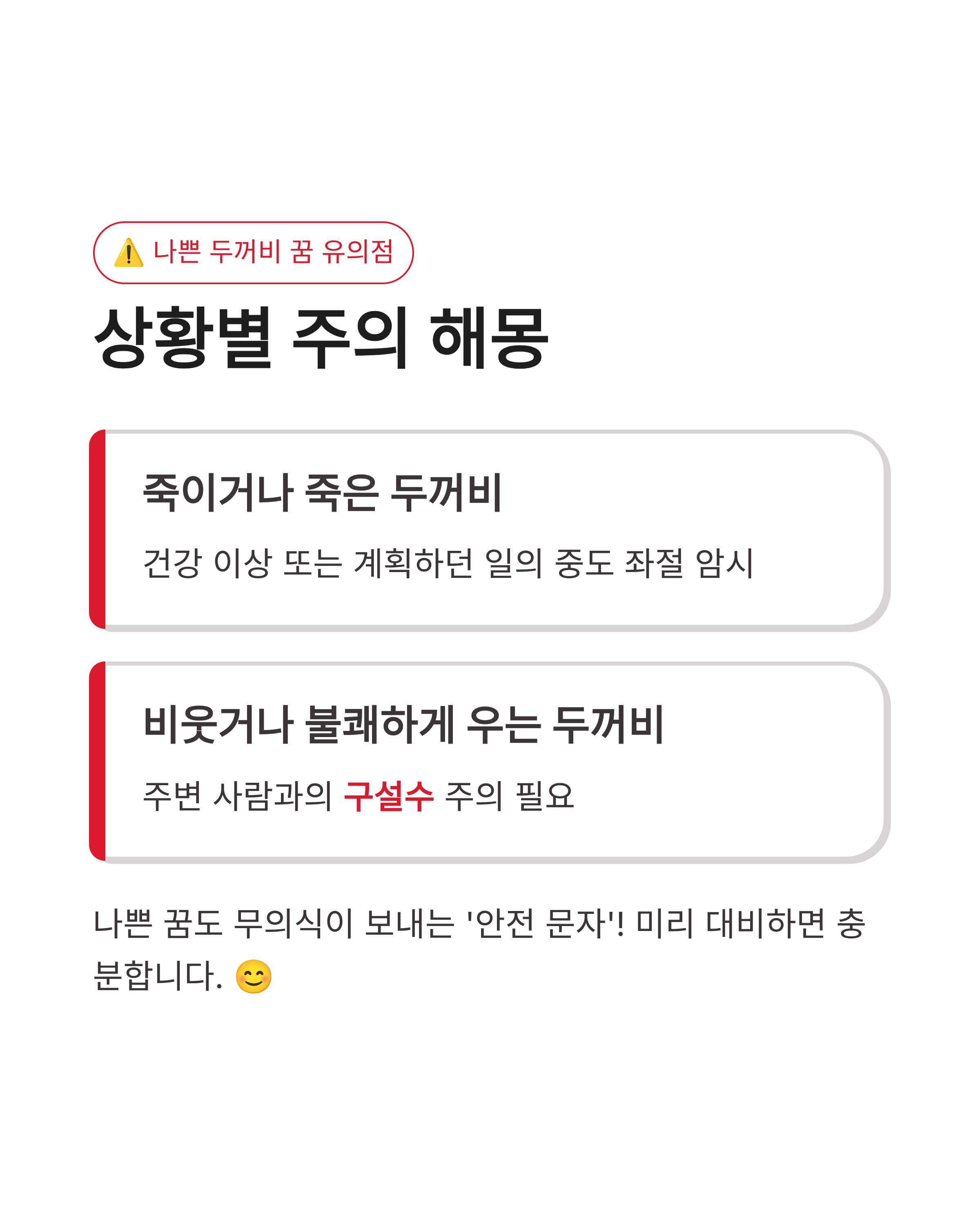 두꺼비 꿈 해몽 큰 황금 두꺼비가 집안으로 들어오는 꿈 대박 재물운일까?
