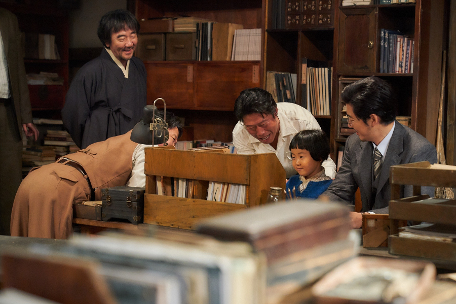 말모이 영화 리뷰