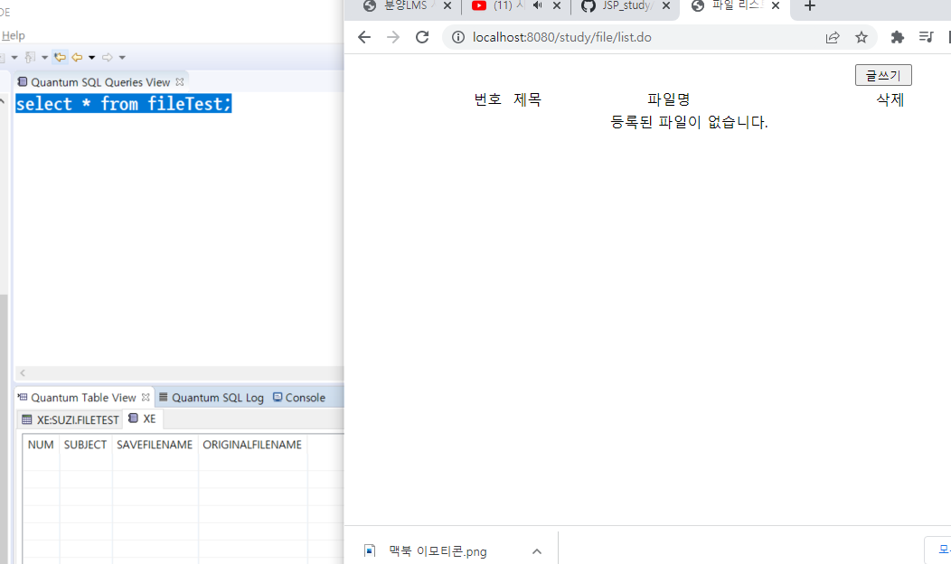 삭제하기