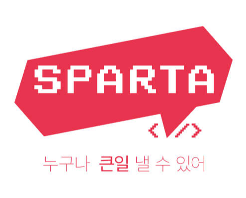 스파르타코딩클럽 로고