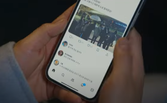 선재 업고 튀어 16회